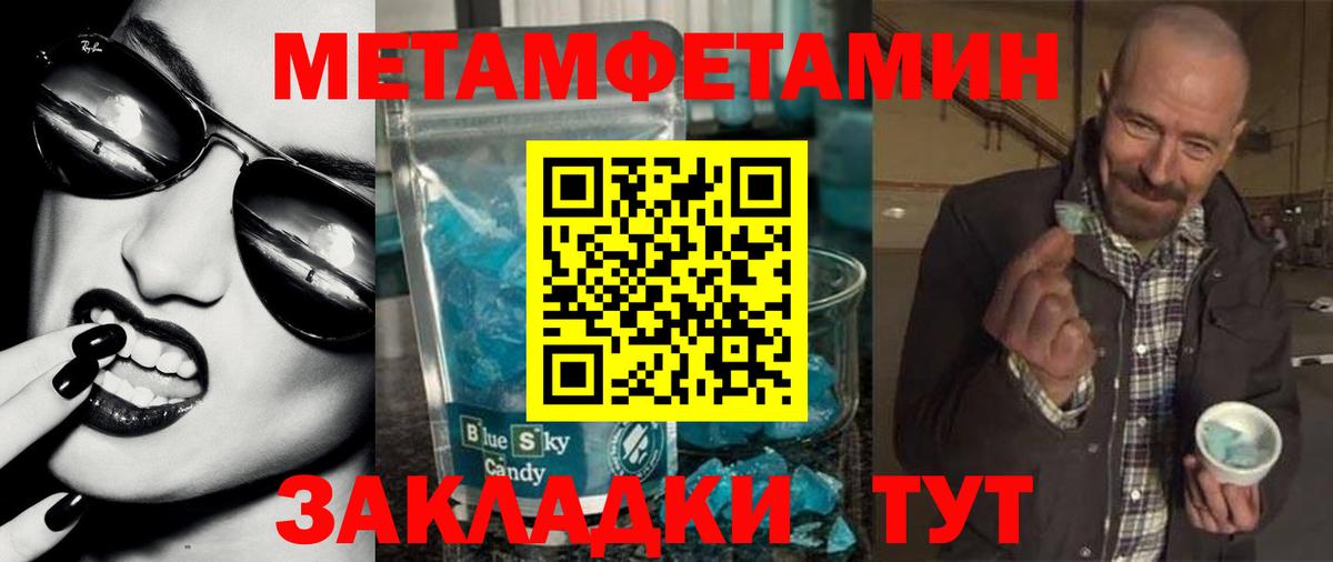 Отрадное  Амфетамин  Вход с VPN  Amphetamine 98% 