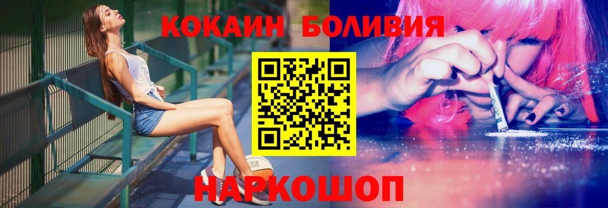 Отрадное  APVP СК кристаллы  Бошки Шишки  Вход с VPN  АМФ кристаллы  Меф МЯУ МЯУ   ГАШ  КОКАИН  Меф 
