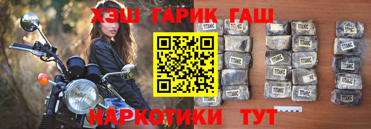 Гашиш убойный  Вход с VPN  Отрадное  Гашиш ice o lator 