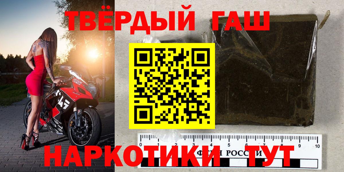 ГАШ ice o lator Отрадное