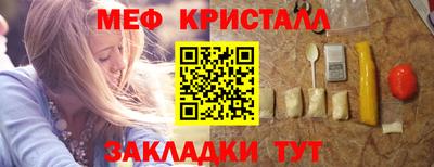 каннабис Сланцы