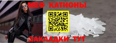 альфа пвп Славгород