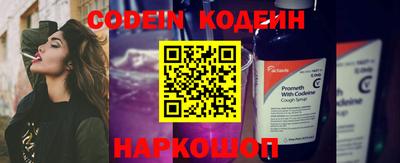 альфа пвп Славгород