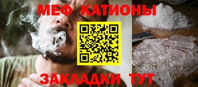 спайс Славянск-на-Кубани