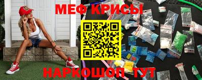 альфа пвп Славгород