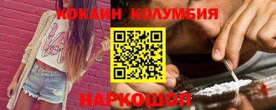 альфа пвп Славгород