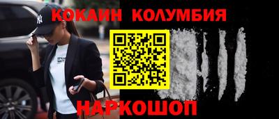 спайс Славянск-на-Кубани