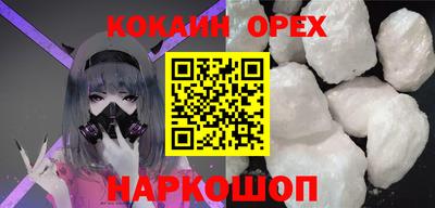 альфа пвп Славгород