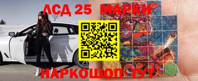 альфа пвп Славгород