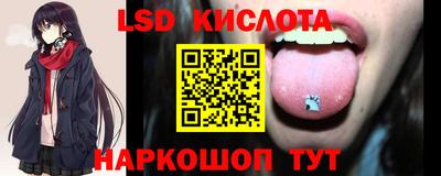 каннабис Сланцы