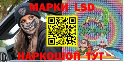 каннабис Сланцы
