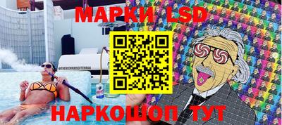 каннабис Сланцы