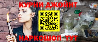 каннабис Сланцы