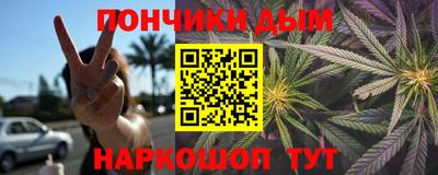каннабис Сланцы