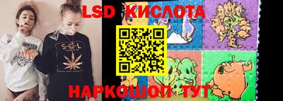 альфа пвп Славгород