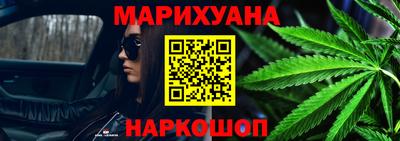 спайс Славянск-на-Кубани