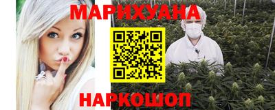 альфа пвп Славгород