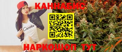 каннабис Сланцы