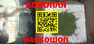 спайс Славянск-на-Кубани