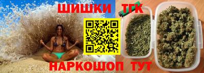 альфа пвп Славгород