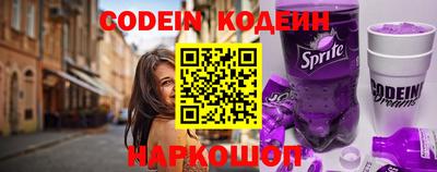 спайс Славянск-на-Кубани