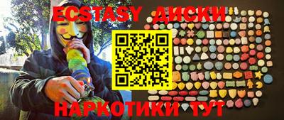 каннабис Сланцы