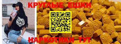 спайс Славянск-на-Кубани