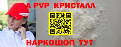 каннабис Сланцы