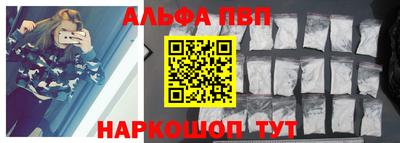 спайс Славянск-на-Кубани