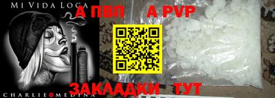 каннабис Сланцы