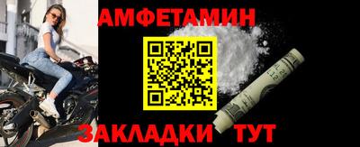 спайс Славянск-на-Кубани