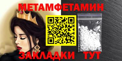 альфа пвп Славгород