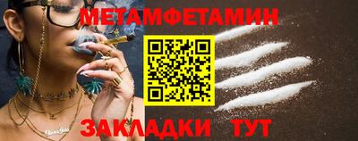 каннабис Сланцы