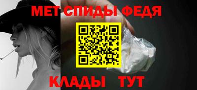альфа пвп Славгород