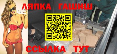 каннабис Сланцы