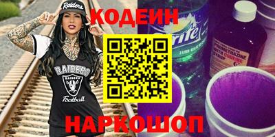 альфа пвп Славгород