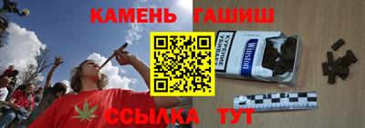 спайс Славянск-на-Кубани