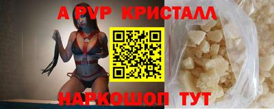 каннабис Сланцы