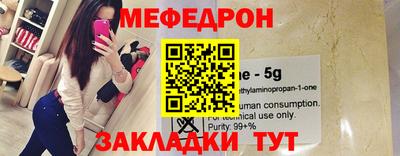 каннабис Сланцы