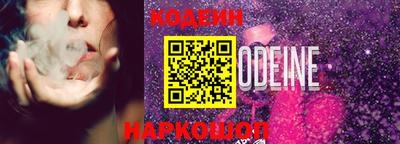 альфа пвп Славгород