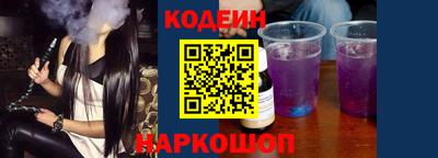 каннабис Сланцы