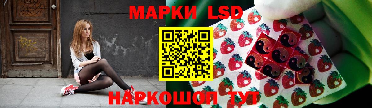 ЛСД экстази ecstasy Отрадное