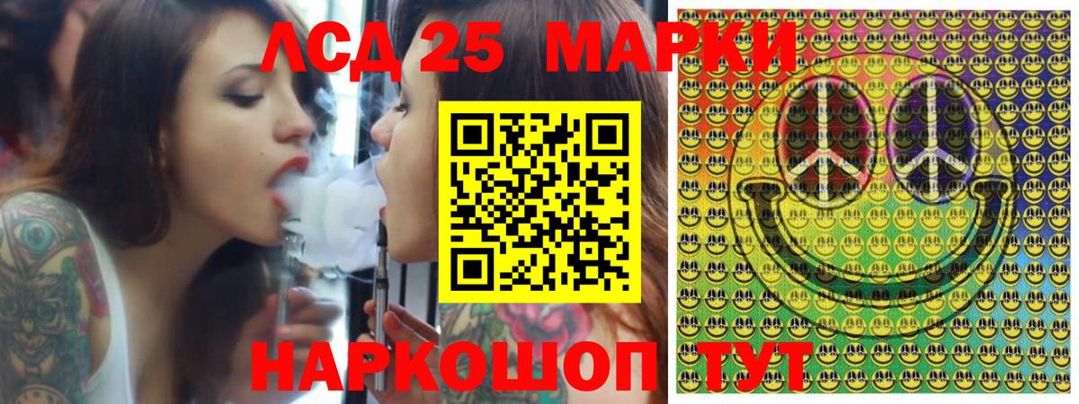 Марки NBOMe 1500мкг Отрадное
