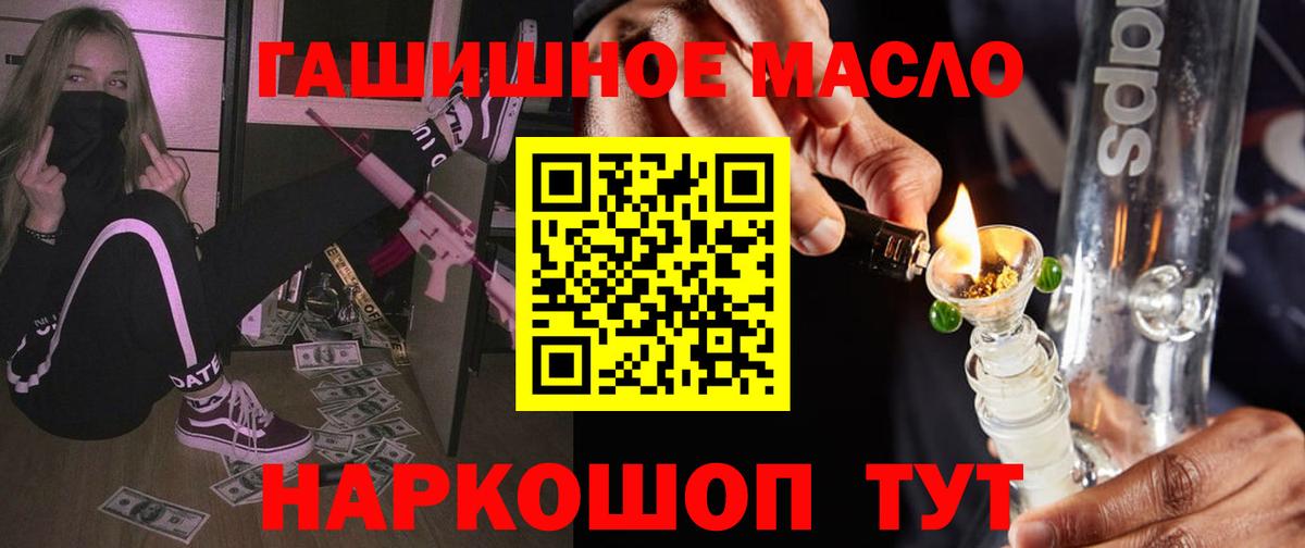 Дистиллят ТГК концентрат Отрадное